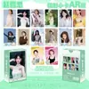 Fotocartões a Laser Ar Estilo Coreano de Anime de Celebridades, Ídolos e Mercadorias de Animação, Apresentando Bai Lu, com 55 Fotos Aleatórias