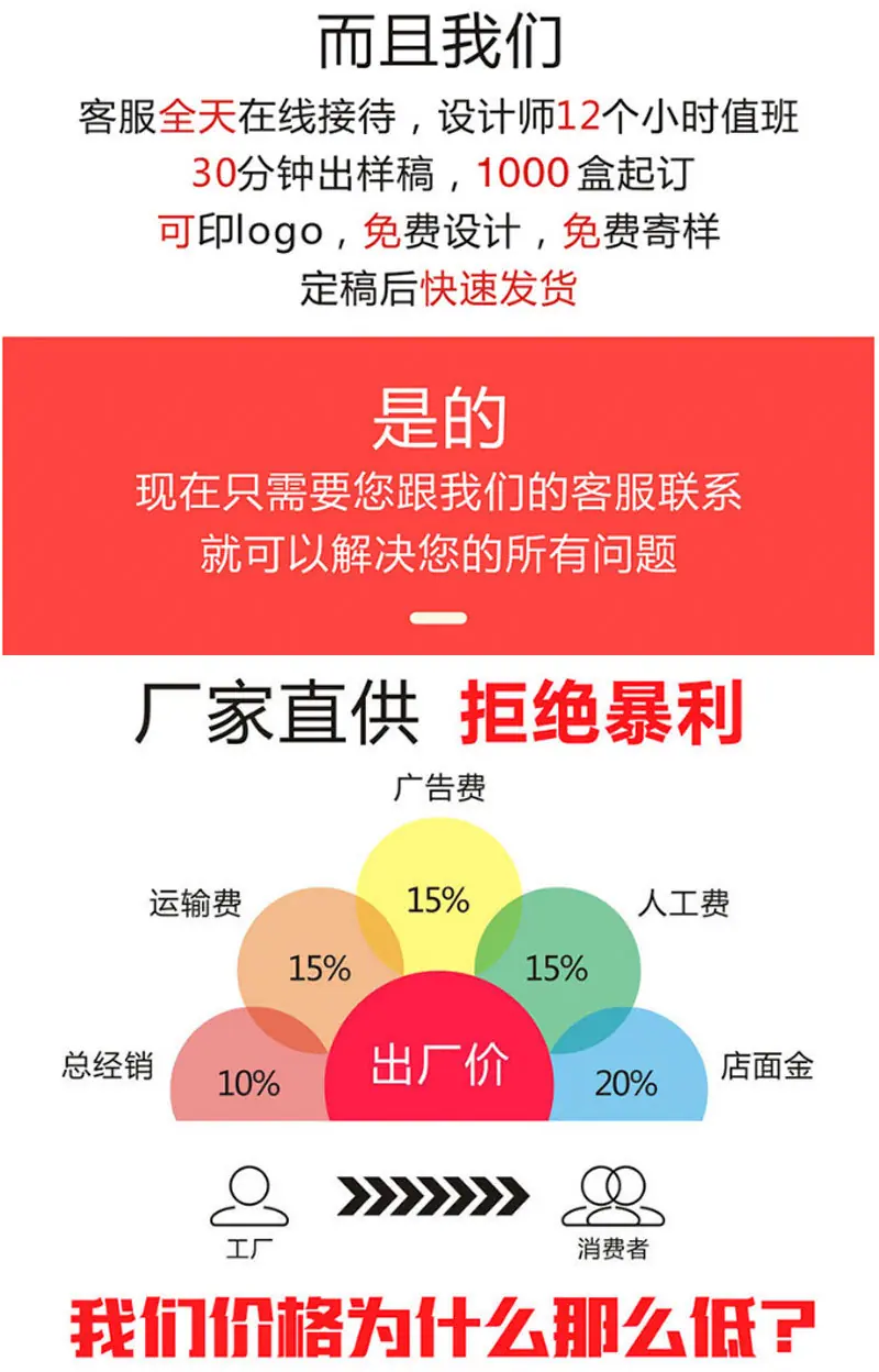 详情页定制1_13.jpg