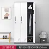 Gabinete multi-puerta con cerradura de acero para cambiarse y guardar zapatos para dormitorios de empleados, gabinete de almacenamiento engrosado y desmontable para exportación