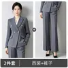 Otoño/Invierno 2026 Nuevo Traje Negro Profesional de Doble Botonadura con Pantalones de Pierna Ancha Conjunto Elegante Joyería Traje de Trabajo