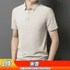 Camisa Polo de Verano para Hombre, Transpirable Versátil de Negocios, Delgada Ajustada a la Medida, Moda de Gama Alta Casual, Top con Cuello