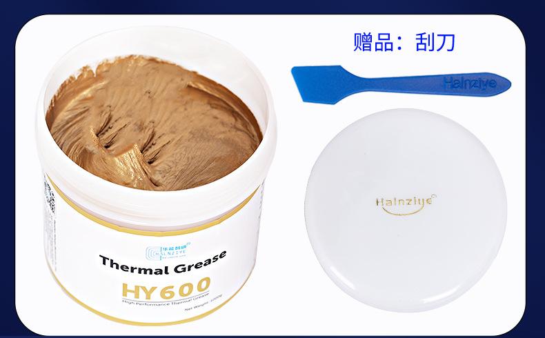 HY610-CN1000详情页_03.jpg