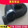 Fuelle Cilindro Tapa de Polvo Varilla de Pistón Varilla Roscada Bellows Telescópico Cilíndrico Funda Protectora de Correa de Acero Espiral para Husillo