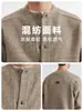 Además, la chaqueta de botones de cuello redondo estilo Old Money, una colección de otoño 2026 que presenta un suéter de punto retro, holgado y versátil para hombre