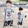 Conjunto de Uniforme de Baloncesto de Verano para Niños 2025 Nuevo Bebé de Talla Pequeña y Mediana Ropa Deportiva Fina Conjunto de Verano de Dos Piezas para Niños