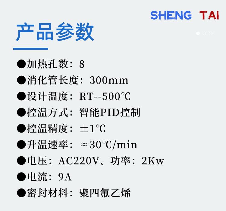 ST115BS.(7)