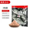 4º Peixe Carpa da Hua Nº. 6 Iscas para Carpa com Forte Cheiro de Peixe para Pesca Selvagem na Primavera, Minhoca Vermelha Carpa 532+1 Kit de Pesca para Carpa.