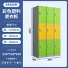 Plástico ABS Casillero para Piscina Centro de Baño Baño Yoga Gimnasio Baile Personal Casillero Impermeable