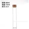 Botellas dispensadoras de muestras personalizadas al por mayor de 30 mm con tapa de rosca de veta de madera, botellas dispensadoras de tubo de ensayo de alto borosilicato, botellas de vidrio, botellas de deseos