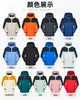 Chaqueta de trabajo tres en uno con logo impreso personalizado para otoño e invierno, chaqueta uniforme de empresa de alta gama con forro polar, pedido personalizado