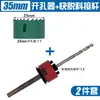 La varilla de liberación rápida se puede equipar con un punzón verde Aurora, una herramienta multifuncional de liberación rápida con una cubierta antipolvo a juego