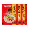 Paquete de Condimento Especial para Fideos Picantes de Aceite de Shaanxi, Condimento de Chile Ligeramente Picante y Extra Aromático, Polvo de Chile de Pimienta Qin de Xi'An para Uso Comercial al por Mayor