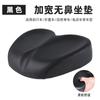 Almofada de Assento de Bicicleta Meilong, Almofada de Assento Impermeável e Absorvente de Choque para Bicicleta de Estrada, Acessórios de Ciclismo, Selim Alargado à Prova de Poeira para Bicicleta de Montanha