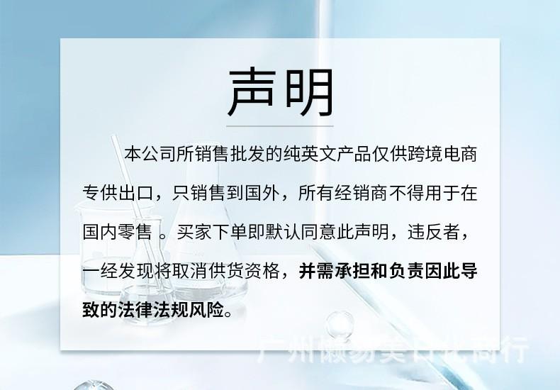 声明