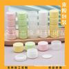 Botella Dispensadora de Crema 8g Caja de Ungüento Caja Dispensadora de Crema Facial Botella de Crema Botella Pequeña para Mascarilla Facial Botella para Cera para Cabello Botella de Boca Ancha con Tapa Interior