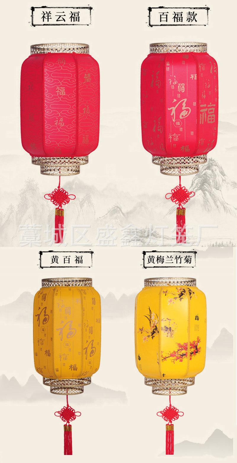 羊皮灯笼