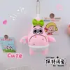 Llavero Colgante de Bob Esponja y Patricio Estrella Fiesta Muñeco de Peluche Patricio Estrella Colgante Corazón de Niña para Mochila Escolar