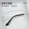 Elegantes gafas de media montura con borde plateado para línea de cejas, montura de titanio puro 9875, montura de titanio ultraligera de 8g para hombres de negocios, montura cuadrada para gafas