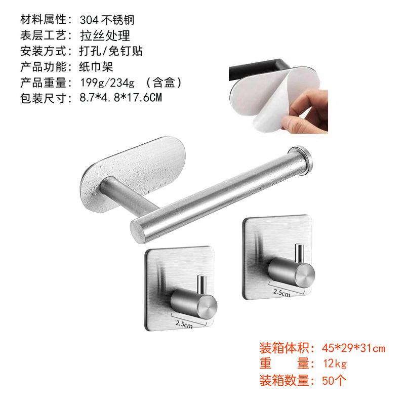 拉丝短款+14拉丝方