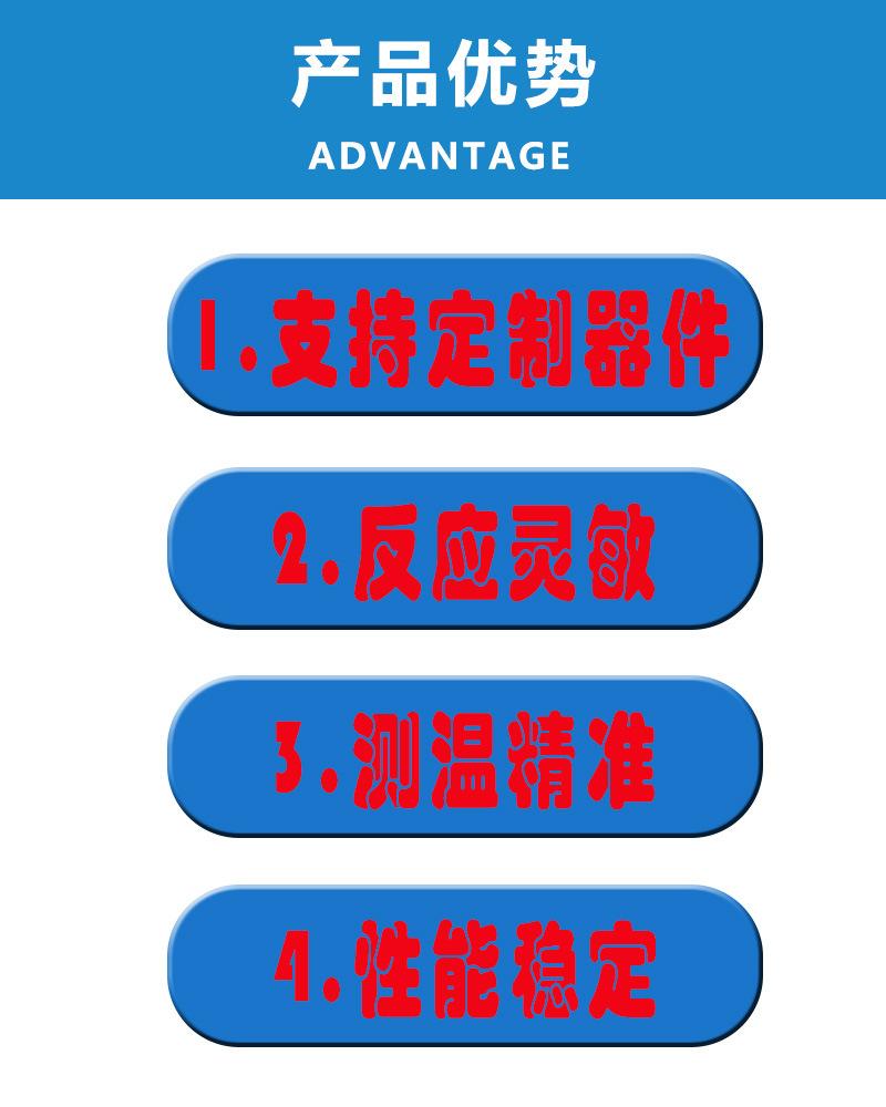 4.产品优势.jpg