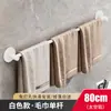 Toallero sin perforaciones Estante de baño para inodoro Montado en la pared Barra de enfriamiento para toallas de un solo poste Estante de almacenamiento de aluminio espacial Ropa