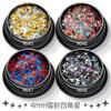 Lentejuelas para uñas con forma de estrella de cuatro ángulos y láser de 4 mm, purpurina en polvo, mezcla de colores, esmalte de uñas transfronterizo, pegamento, material de joyería