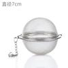Condimento Bolsa de Bola Nueva Acero Inoxidable 304 Bola de Condimento para Adobo Sopa Estofado Carne Caja de Especias Bola de Té Weibao
