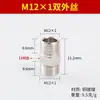 Varilla de conexión de cobre macizo de doble extremo con rosca macho M20M22 métrica M8 sin aleación de aluminio de cobre macizo con junta giratoria tee codo otro