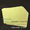Promoção barata 70-80 gramas de várias especificações de papel de liberação unilateral amarelo papel de couplet papel de liberação papel de liberação