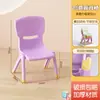 Silla Infantil con Respaldo, Taburete Pequeño Engrosado, Silla de Comedor para Bebé, Taburete Pequeño Resistente para Niños, Silla Pequeña de Plástico Antideslizante para el Hogar
