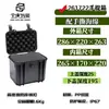 Caja Caja Protectora Caja de Herramientas Maleta con Ruedas Equipo Fotográfico Maleta de Vuelo Caja para Instrumentos