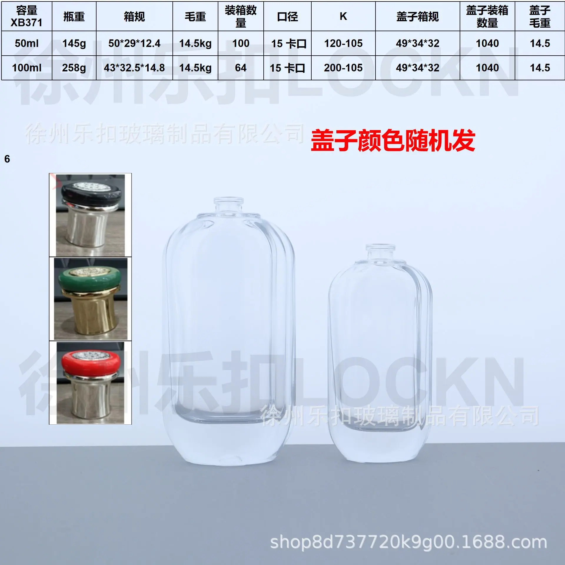 幻灯片8.png