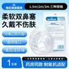 Tubo de Oxígeno Nasal Desechable 1.5M2M3M Tubo de Oxígeno Nasal Desechable Estéril para Generador de Oxígeno Adecuado para Uso Médico