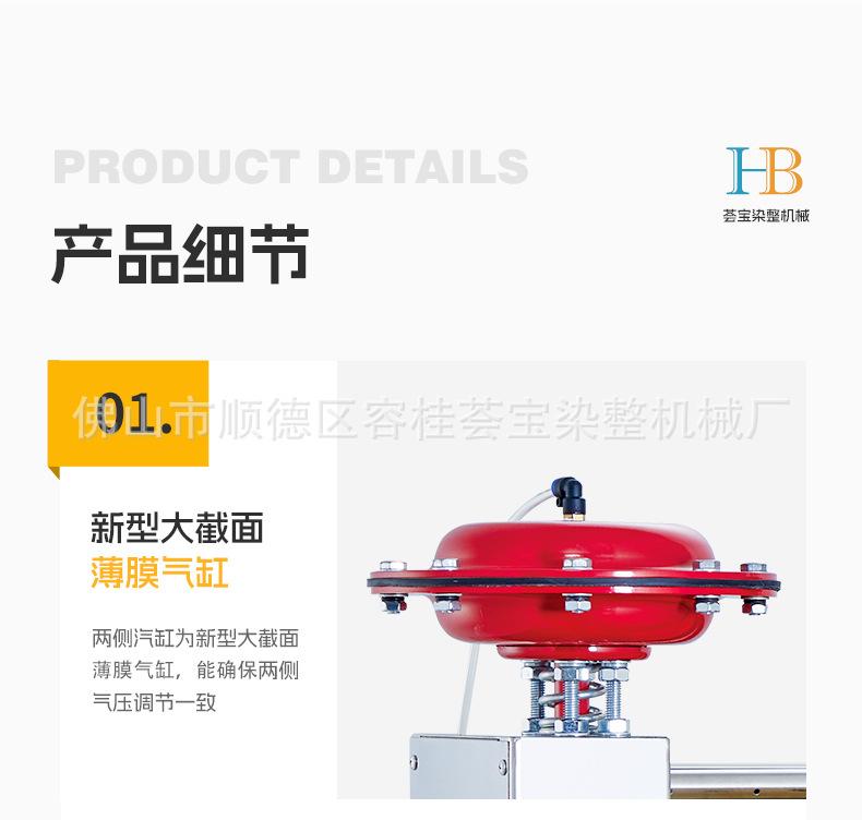 小轧车详情_07.jpg