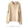 Suéter de cachemira para mujer, 100% cachemira pura, con solapa y cremallera, grueso, suelto, adelgazante, para otoño e invierno, recién llegado, ropa exterior.
