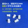 Pilar guía de luz transparente LED LDK5.0 con cabeza plana y diseño a presión, indicador de luz de pilar guía de luz de PC tipo pasador de presión, pilar translúcido