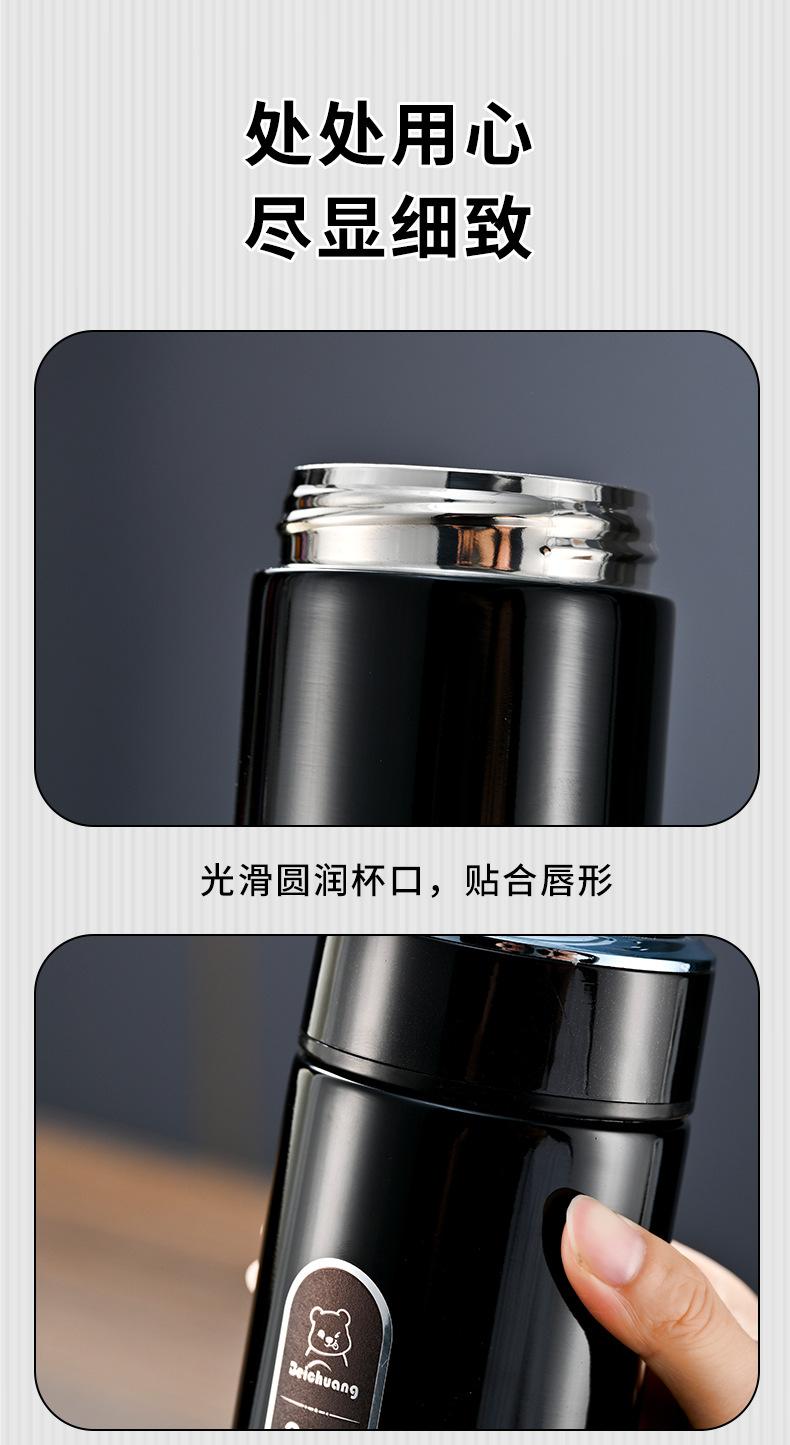 保温杯2_13.jpg
