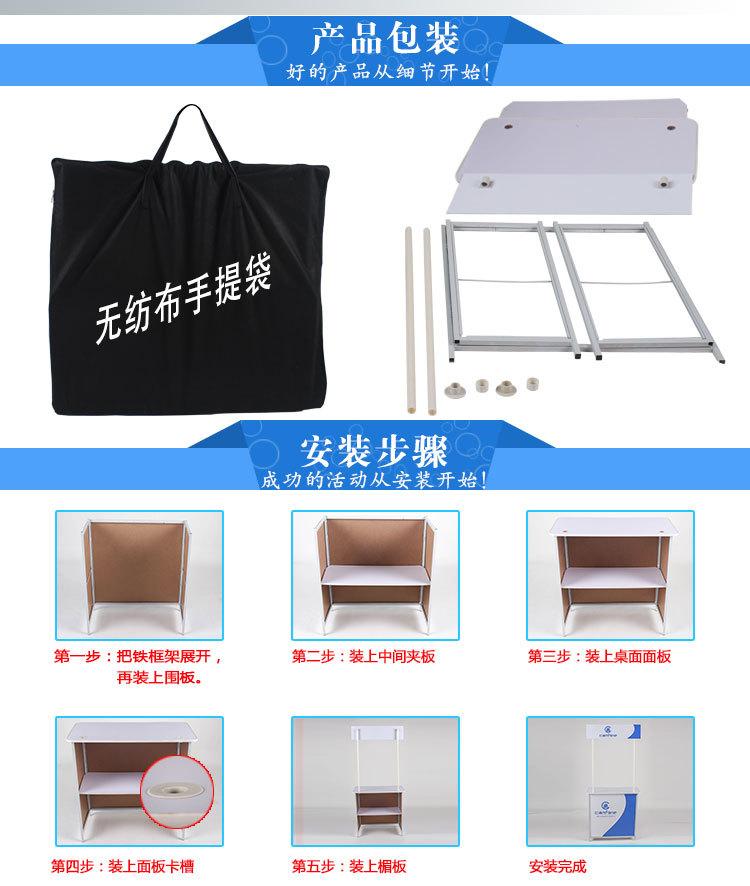 铁框促销台详情页3_07