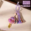 Kit de Materiales Hechos a Mano para DIY Brocado de Canción Colgante Llavero Borla Decoración Regalo para Puestos y Regalos