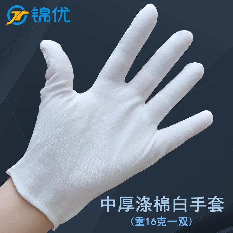 中厚涤棉白手套16克 颜色图213-1.jpg