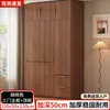 Armario para Dormitorio Principal del Hogar 2026 Modelo Nuevo Estilo Mid-Century Gabinete de Almacenamiento Segmentado Simple para Habitación de Alquiler Armario de Madera con Colgador