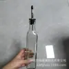 Botella dispensadora de aceite de oliva de 17 oz, botella de vinagre de vidrio transparente de 500 ml, botella de aceite sellada a prueba de fugas, botella de aceite de oliva