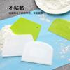 Espátula de PE espátula para crema de pastel cuchillo para cortar masa de harina espátula de cocina para hornear rollos de arroz