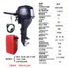 Motor Fuera de Borda Huangjie Dos Tiempos Cuatro Tiempos Propulsor Submarino Propulsor Marino de Gasolina Motor Fuera de Borda