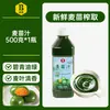 Polvo de hierba comestible Bann Mai, yema de huevo para hornear, pasta de frijoles, bolas de masa hervida verdes, harina de arroz glutinoso premezclada, fruta Mai Ye Qingming, Ciba, material para el hogar
