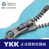 Fornecimento Direto da Fábrica Original Ykk Zíper Metaluxe Dentes Pontiagudos de Resina Nº 8 Prata Antiga para Roupas e Bolsas, Uso Geral. Consulta Disponível