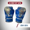 Luvas de Boxe Luvas de Boxe Luvas de Chama de Boxe Luvas Sanda Finger Leakage Luvas Tiger Figure Luvas de BOXE