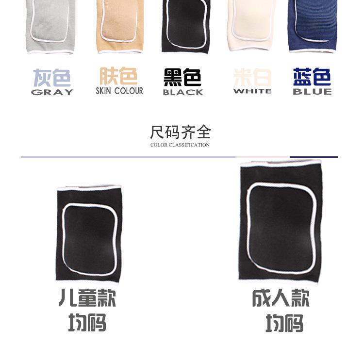 1688护膝详情模板psd_03.jpg