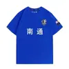 Camiseta de Manga Corta para Aficionados de la Premier League Escocesa, con el Nombre "Nan Ge" para Fans, con Texto Personalizable