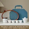 Juego de Té de Viaje Sencillo Estilo Chino Set Portátil de Porcelana Blanca Equipo Portátil para Preparar y Beber Té al Aire Libre Taza Rápida Portátil
